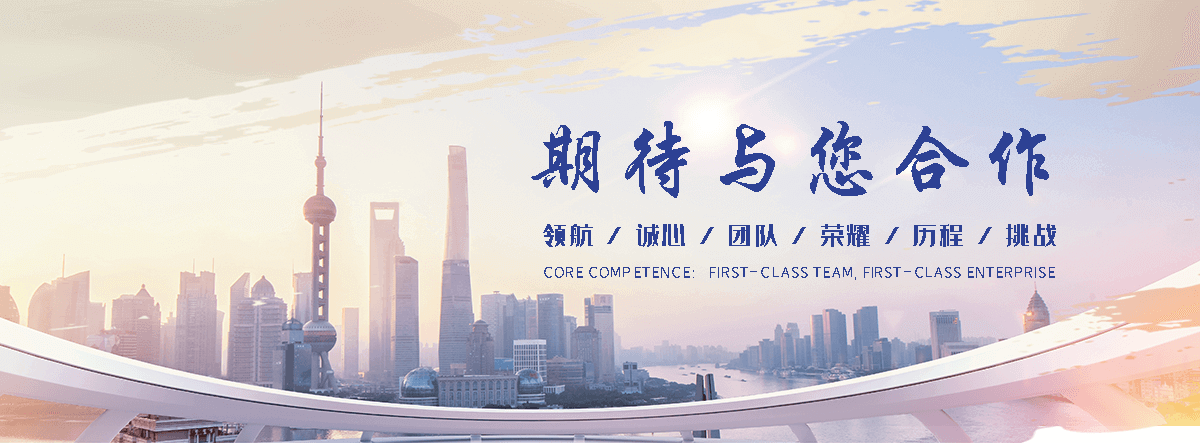 五家渠河道绿化